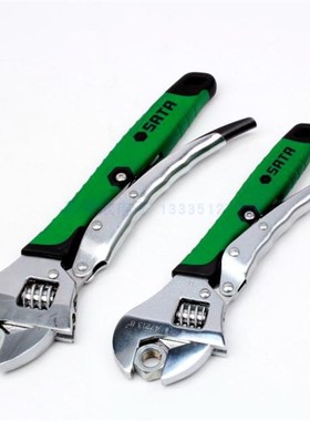 世达47213大力活动扳手8寸紧固夹持大力钳活口扳子47214拆绣螺母