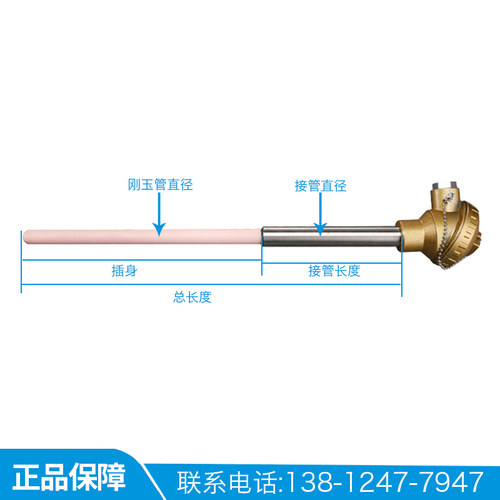 进口S型铂铑热电偶WRP-130精准耐高温刚玉管0-1600度温度传感器