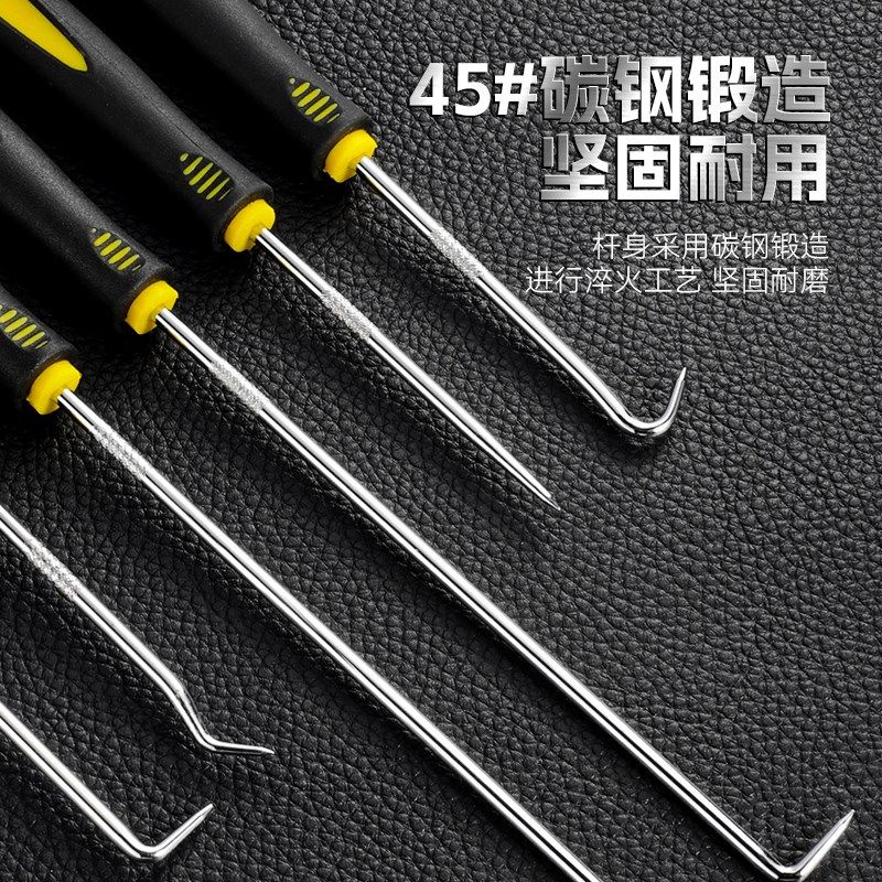 油封起子拉拔器钩子拆密封圈垫片工具换油封专用拆装工具取出加长