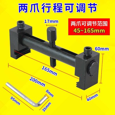 曲轴皮带轮拉马拆皮带轮工具风机叶轮拉马电机方向盘拉马拆卸工具