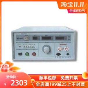 (实体)一级代理 杭州威博耐压测试仪 WB2673C 高压机