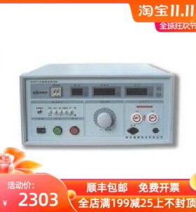 (实体)一级代理 杭州威博耐压测试仪 WB2673C 高压机