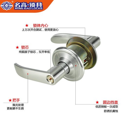 球形执手锁球锁简约室内门执手锁卧室卫生间门锁实木门铜锁芯