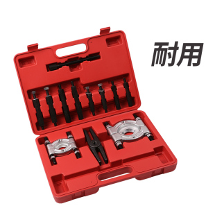 拆卸工具 706拉拔器波箱拉码 轴承取出器 双盘拉马 变速箱轴承拉马
