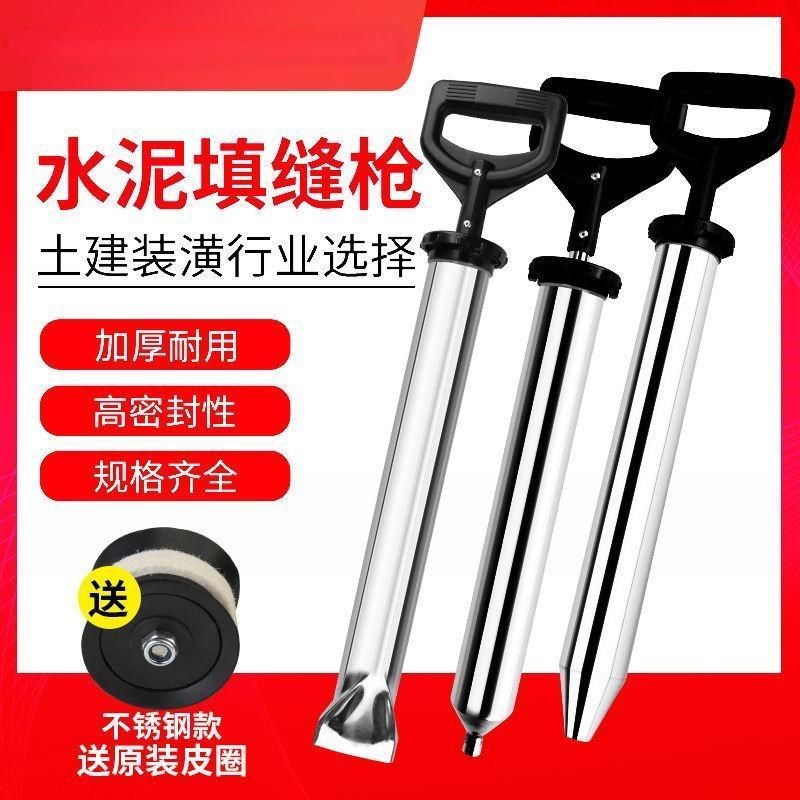不锈钢水泥填缝枪门窗填缝工具打缝枪水泥灌浆枪砂浆防盗门灌浆器,纺织面料/辅料/配套,服装加工设备,淘宝优惠券,粉丝福利购,淘宝优惠卷