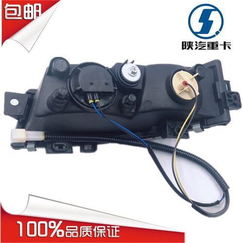 适配陕汽重卡德龙F3000新M3000转向灯 雾灯 长条灯 大灯行车灯