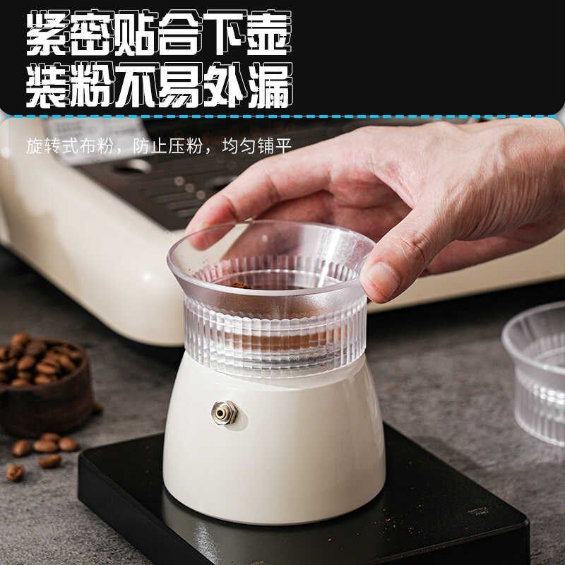 摩卡壶布粉器咖啡壶接粉环防飞粉填粉器单双阀通用款咖啡器具新款