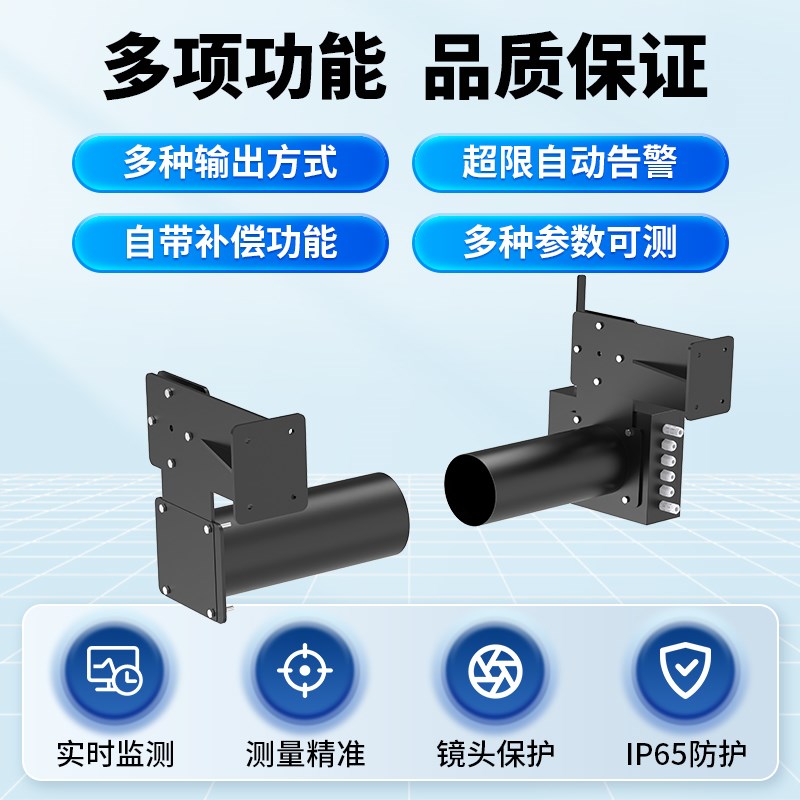 隧道能见度监测站COVI检测仪器桥洞数据采集透光率温湿度CO传感器