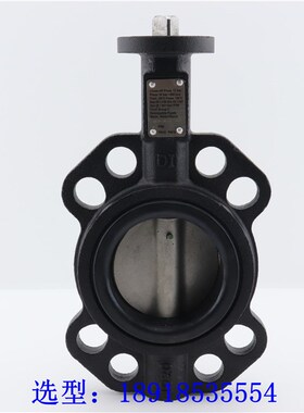 正品搏力谋D6350/BU6350 D650N/BU650电动蝶阀水阀二通法兰蝶阀门