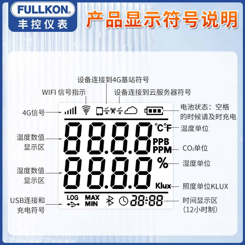 无线温湿度计远程短信app监控农业大棚养殖机房冷库记录仪报警器,纺织面料/辅料/配套,服装加工设备,淘宝优惠券,粉丝福利购,淘宝优惠卷