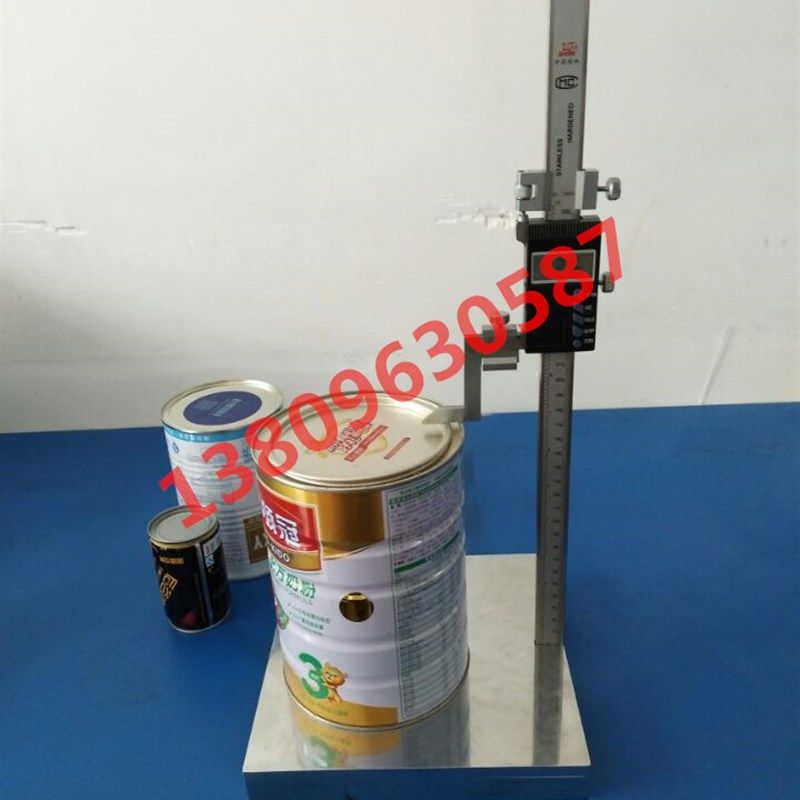 罐体高度测定仪瓶身高度尺瓶身高度仪金属罐检测仪罐体高度仪