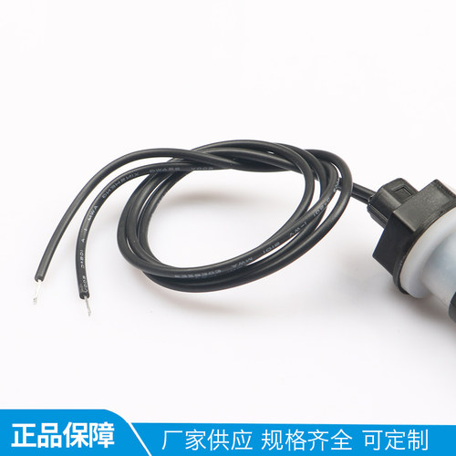 防腐 PP 塑料鸭嘴式 侧装浮球开关,液位开关,水位开关,液位传感器