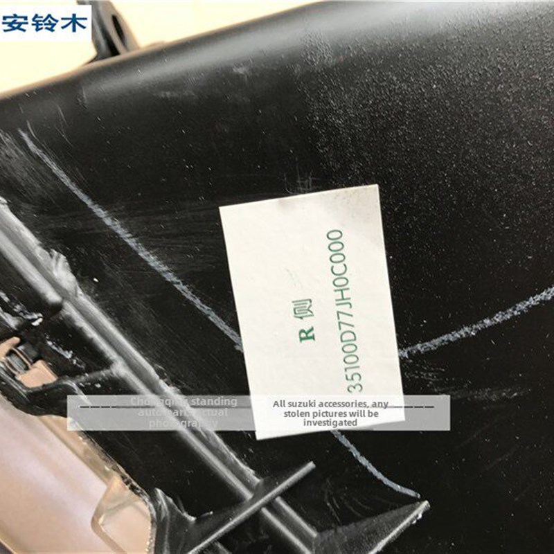 适用于铃木雨燕大灯总成大灯总成高低光束前组合灯车灯黑色背景正图片
