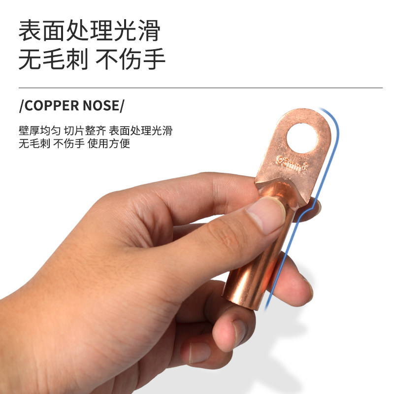 国标铜鼻子铜接头DT10/16/25/35/50/70平方接线端子线耳铜线鼻子,饰品/流行首饰/时尚饰品新,其他DIY饰品配件,淘宝优惠券,粉丝福利购,淘宝优惠卷