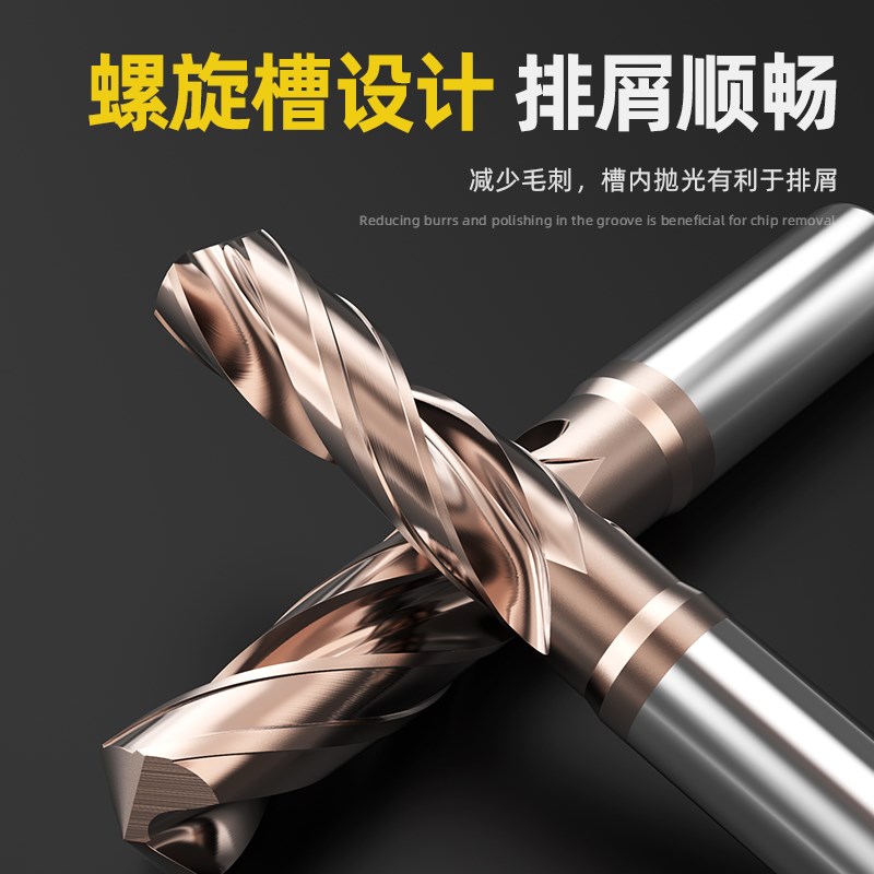 钨钢钻头细小超硬D4D5D6D11D12定柄转头硬质合金乌钢麻花钻咀