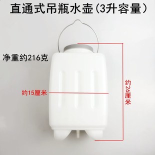 家用吊瓶烫斗通用水壶工业蒸汽电熨斗配件3L大容量带开关吊水桶箱