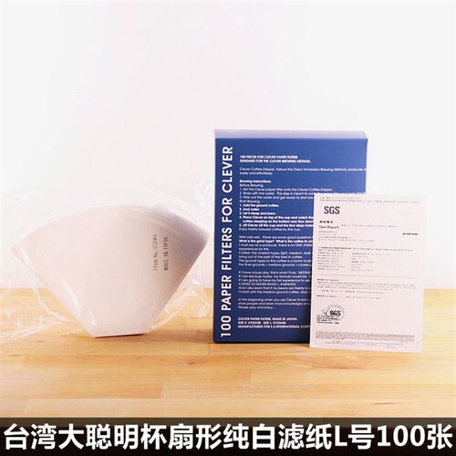 MrClever原装S102/德国Melitta/美乐家 聪明杯咖啡扇形滤纸 包邮