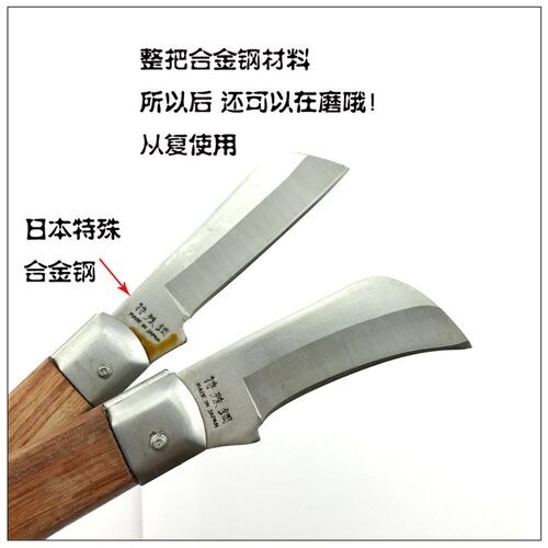 日本MARVEL玛宝电工刀 MEK-70 60 折叠剥线刀直刃 弯刃电缆刀