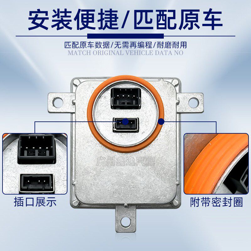 适配奥迪A3A4LA6LQ5CC迈腾凌度帕萨特大灯安定器电脑板氙气高压包