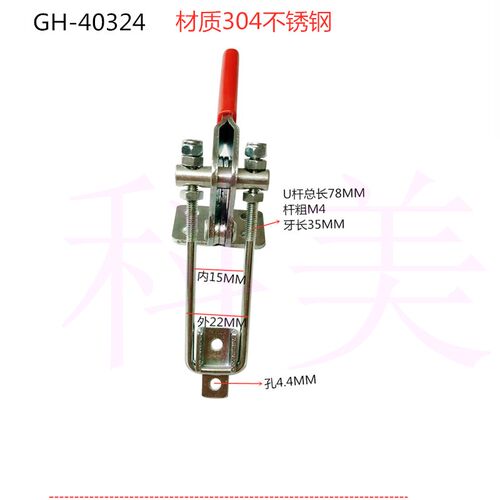 快速夹具90度箱扣锁扣锁夹搭扣锁扣夹具 CSGH40324 40334 40344
