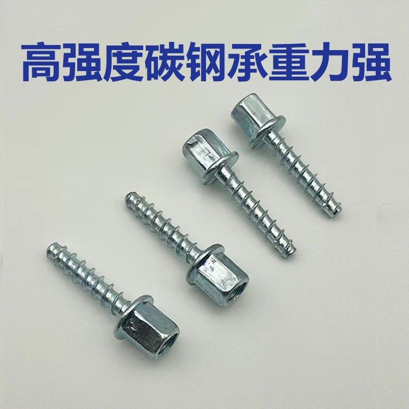 吊顶混凝土自切螺丝加硬无主灯固定神器空调管道安装锚栓固定工具