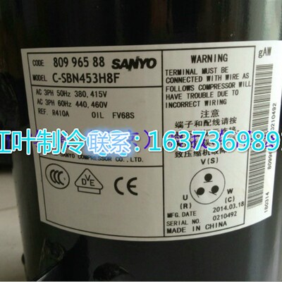 C-SBN523H8F适配三洋空调冷库制冷压缩机C-SBN453H8F 6HP R410A