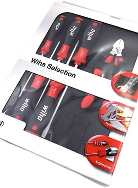 德国进口wiha威汉33971十字一字螺丝刀斜口钳组合家用起子9300020