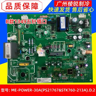 POWER .D适用美 30A 213A 空调变频模块 PS21767&STK760 全新ME