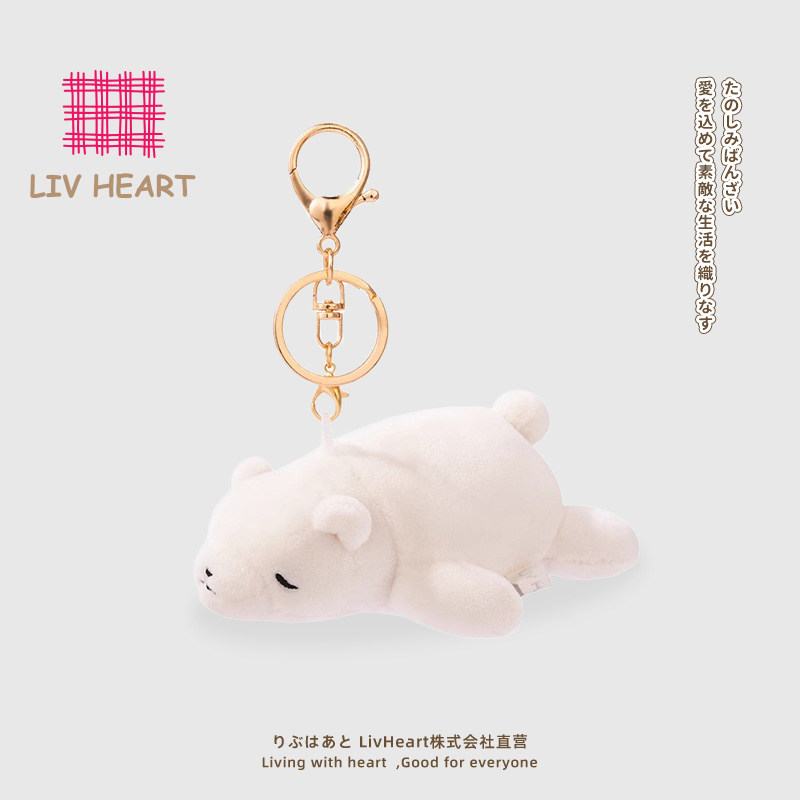 LIVHEART北极熊包包钥匙治愈小挂件公仔毛绒玩具情侣书包饰品