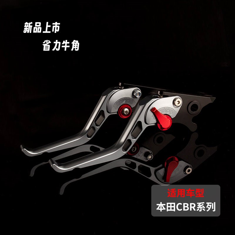 适用25款无极SR250GT Playy Pro改装件牛角刹车把省力离合手刹拉