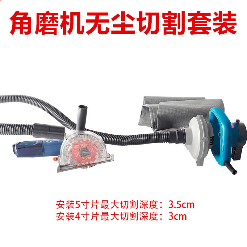 普通角磨机切割罩j水电吸尘切割 100磨光机无尘切割机125吸尘开槽