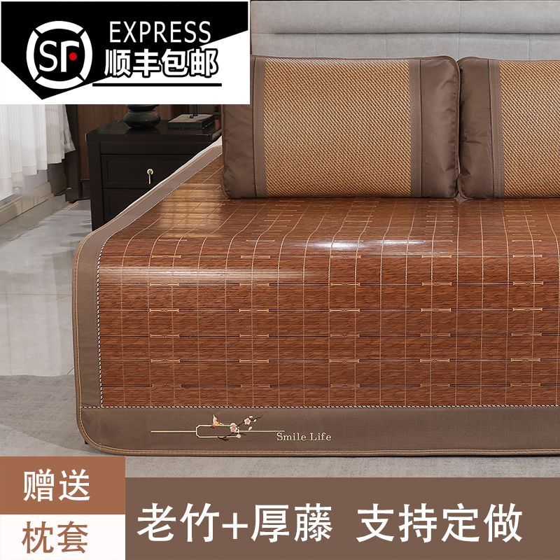 凉席竹席1.8f直筒1.5m折叠双面加厚1.4/1.35/1.2/1.6定制两米夏0.