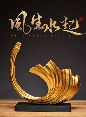 轻奢高档艺术酒柜摆件家居客厅电视柜玄关办公室现U代简约端装饰