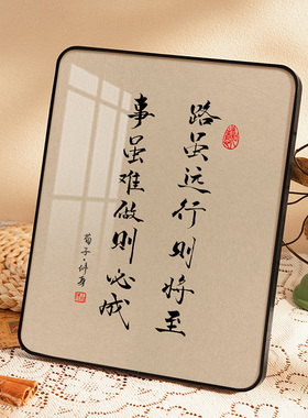 路虽远 行则将至 励志桌面装饰摆件玄关办公室卧室床Y头柜入户乐