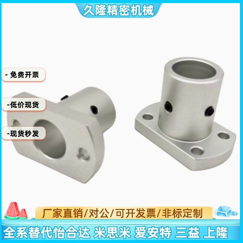 替代ATHR5/6/8/l10 ATHC3/4/5 ATHS8/12/30-MB 指向轴光轴支座支