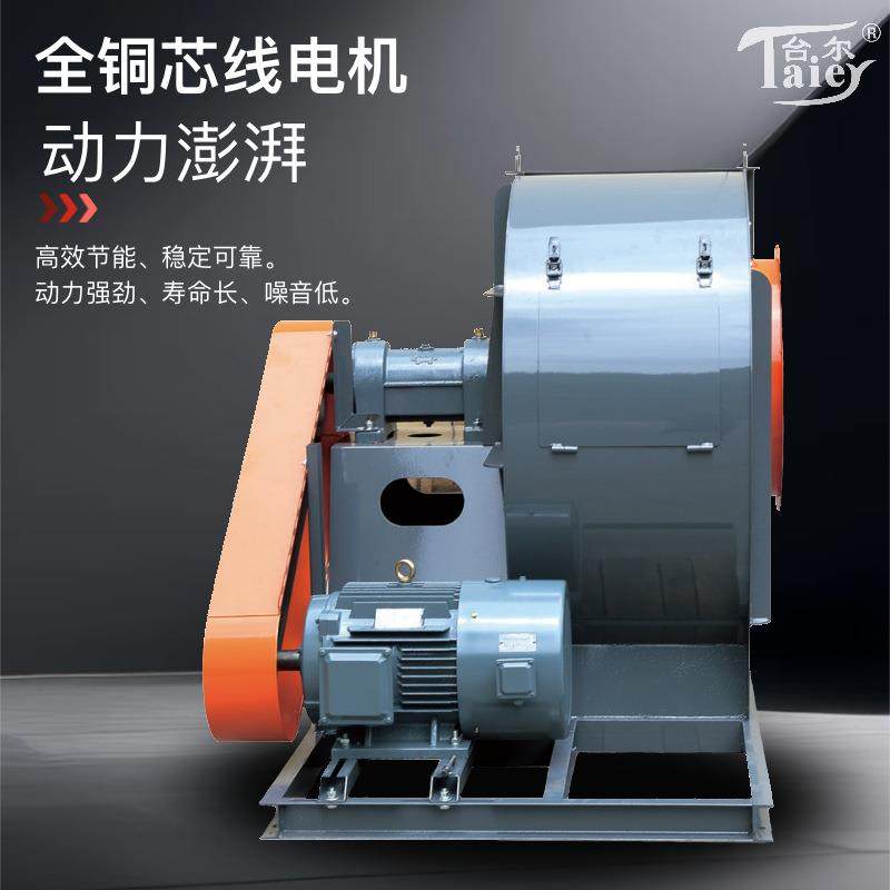 4-72C型离心通风机4-72-8C皮带传送通风机环保通风设备配套风机,五金/工具,风机/鼓风机/通风机,淘宝优惠券,粉丝福利购,淘宝优惠卷