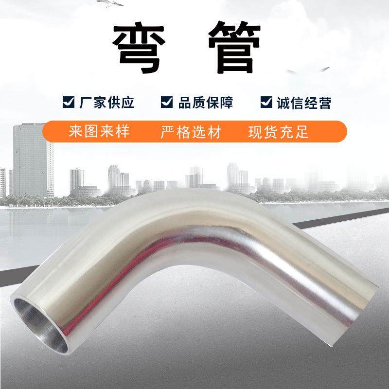 管线钢天然气弯管L245N无缝弯管承插大倍数弯管热煨镀锌穿线弯管,金属材料及制品,其他金属制品,淘宝优惠券,粉丝福利购,淘宝优惠卷