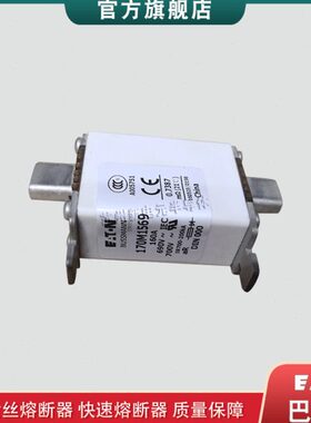 170M1558D 1559D  1560D 1561D 1562D 1563D伊顿巴斯曼快速熔断器