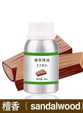 印度檀香精油100ml-t1000ml单方香薰室内家用持久遮味