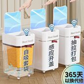 智能感应式 垃圾桶自动打包套袋吸附换袋家用客厅厕所卫生间大容量