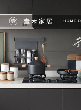 厨房装饰摆件新中式样板间软装饰品陈列道具储物罐研磨器拼木砧板