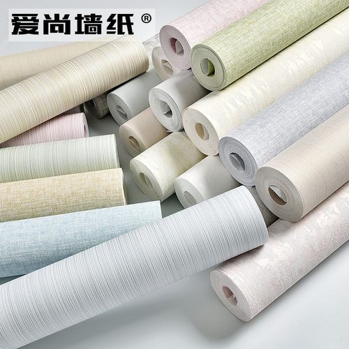 素色壁纸现代简i约客厅墙纸北欧风格壁纸家用纯色3D加厚无纺布墙