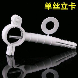 PPR立式带钢钉管卡20 25 32 40 50 63单丝立卡固定卡PPR管固定卡