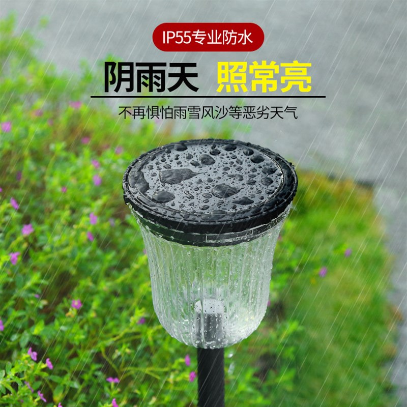 网红爆款太阳能户外庭院花v园装饰草坪灯智能光控防水免布线花篮