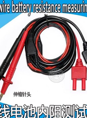 适用日置电池内阻测试线L21009772L2107 BT3554适于BT3562 BT3563