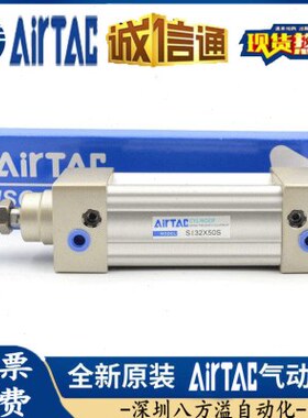 亚德客标准气缸SIJ/SI63X25/50/75/100/125/150/175/200/300/S