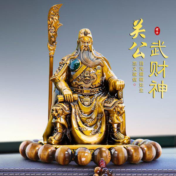 关公汽车内饰品摆件武财神像关二爷关羽高档男中控台车载装饰用品
