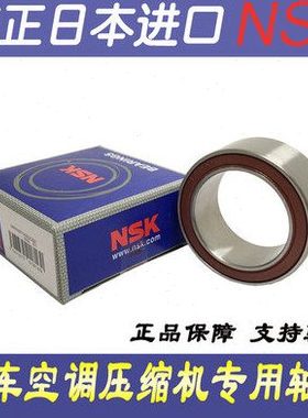 W169 A160 A170 A180 A200 B170 B180 B200 空调压缩机轴承