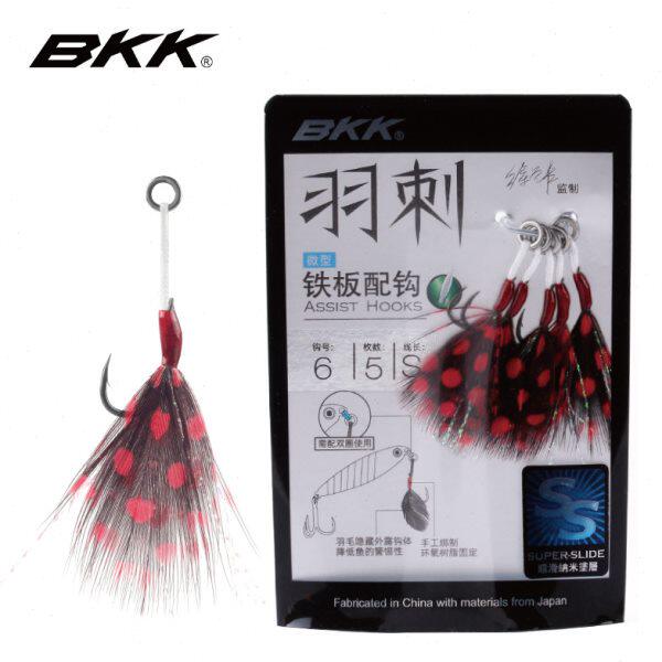BKK羽刺微型铁板配钩伊势尼翘嘴鲈鱼军鱼钓钩鱼钩垂钓用品