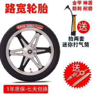 轮胎电动自行车内胎外胎18X2.125 57-355内外胎